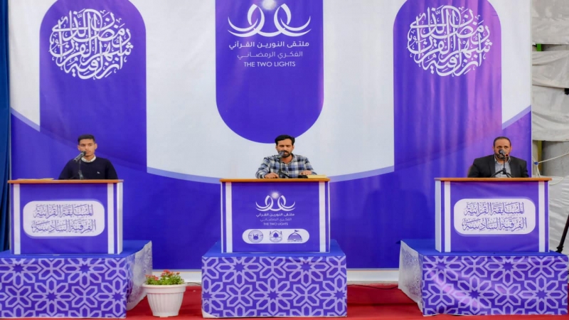 المسابقة القرآنية الفرقية