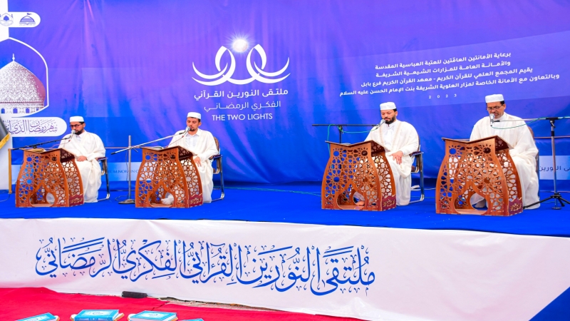 الختمة القرانية الرمضانية المرتلة الجزء الثالث