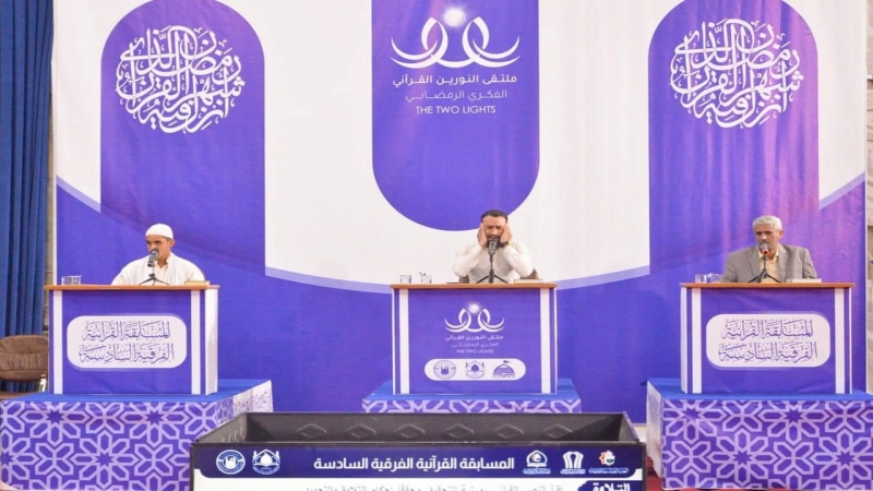 فعّاليات ملتقى النورين القرآني الفكري الرمضاني.