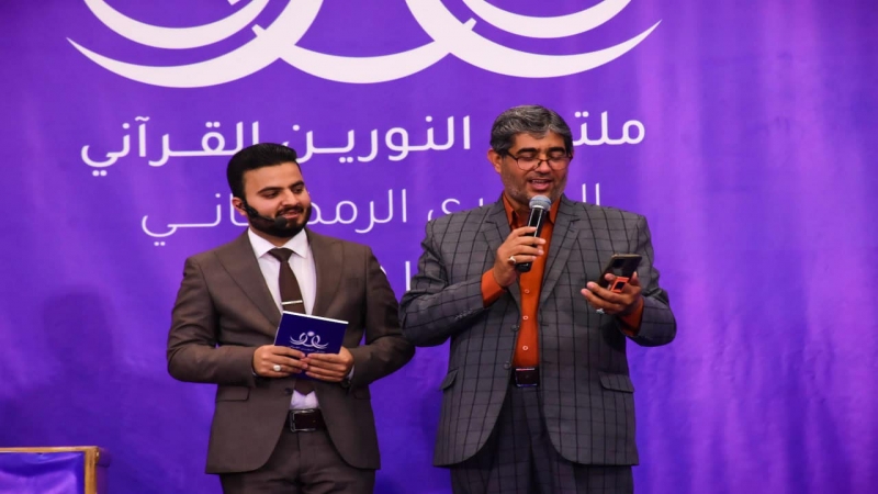 فعّاليات ملتقى النورين القرآني الفكري الرمضاني.