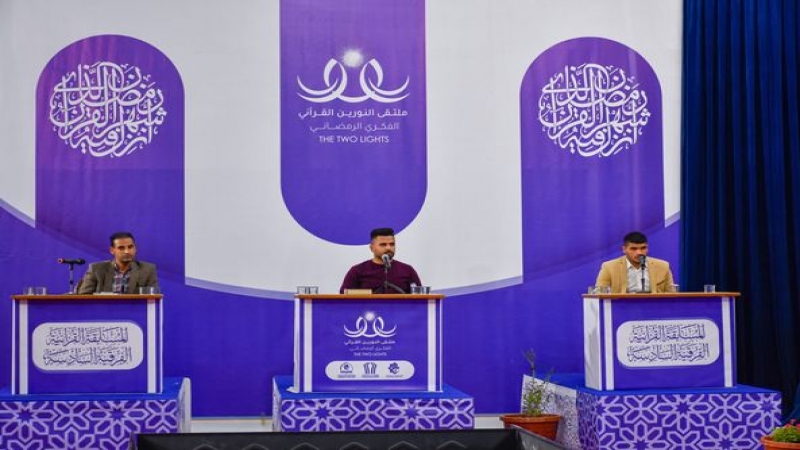 استمرار فعّاليات ملتقى النورين القرآني