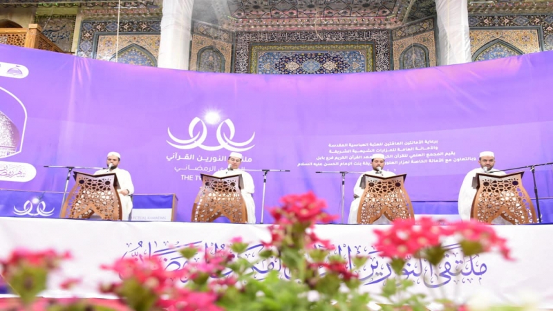 الختمة القرانية الرمضانية المرتلة الجزء الخامس