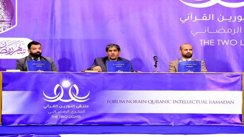 المسابقة القرآنية الرمضانية تستضيف الطلبة الجامعيين في حرم سيدة الشفاء