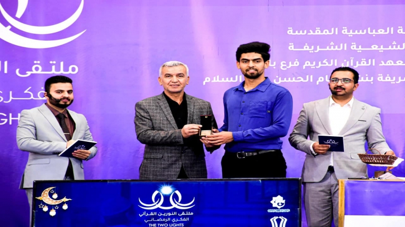 المسابقة القرآنية الرمضانية تستضيف الطلبة الجامعيين في حرم سيدة الشفاء