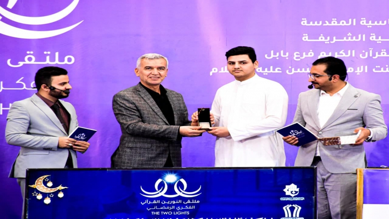 المسابقة القرآنية الرمضانية تستضيف الطلبة الجامعيين في حرم سيدة الشفاء