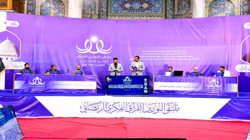 المسابقة القرآنية الرمضانية تستضيف الطلبة الجامعيين في حرم سيدة الشفاء