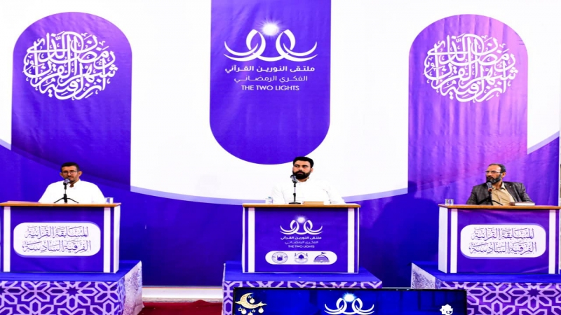 المسابقة القرآنية الرمضانية تستضيف الطلبة الجامعيين في حرم سيدة الشفاء