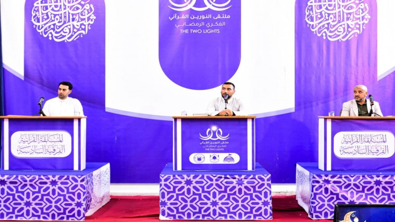 فعّاليات ملتقى النورين القرآني الفكري الرمضاني.