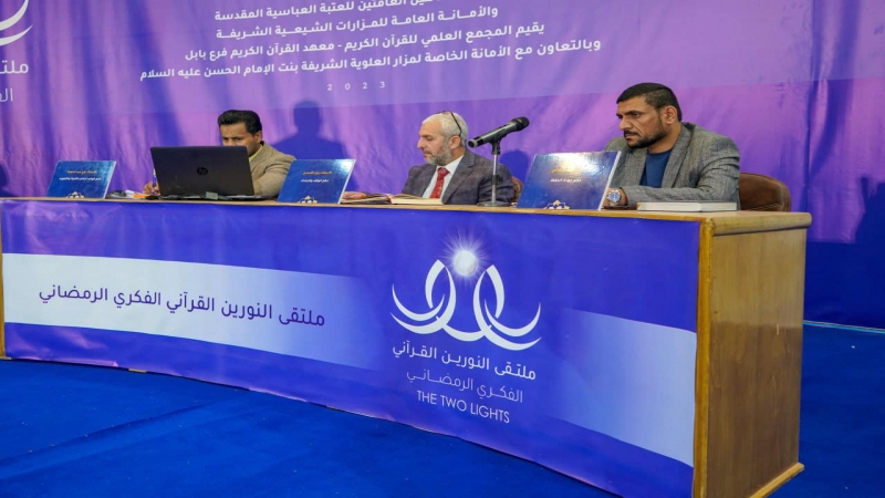 فعّاليات ملتقى النورين القرآني الفكري الرمضاني.