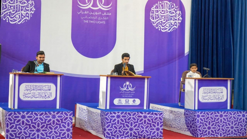 فعّاليات ملتقى النورين القرآني الفكري الرمضاني.