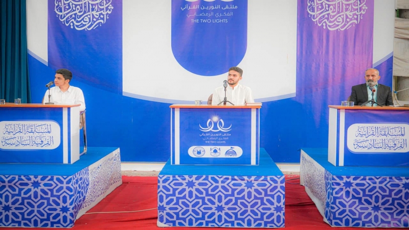 فعّاليات ملتقى النورين القرآني الفكري الرمضاني.