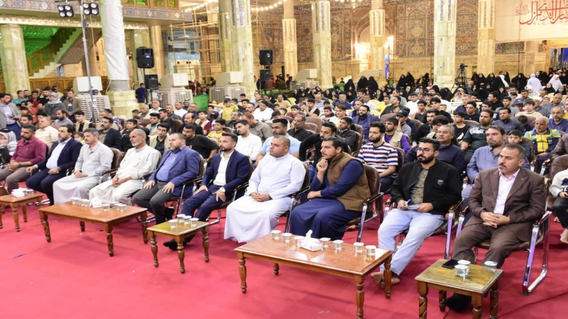 الْمَجْلِسِ الْحُسَيْنِيُّ الْمَرْكَزِيِّ فِي مُحَافَظَةِ بِأَبْلَ