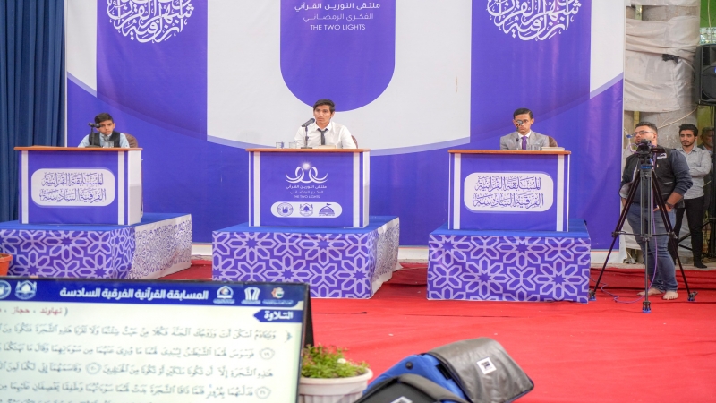 فعّاليات ملتقى النورين القرآني الفكري الرمضاني.