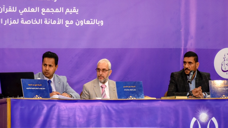 فعّاليات ملتقى النورين القرآني الفكري الرمضاني.