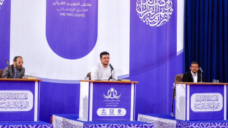 فعّاليات ملتقى النورين القرآني الفكري الرمضاني.