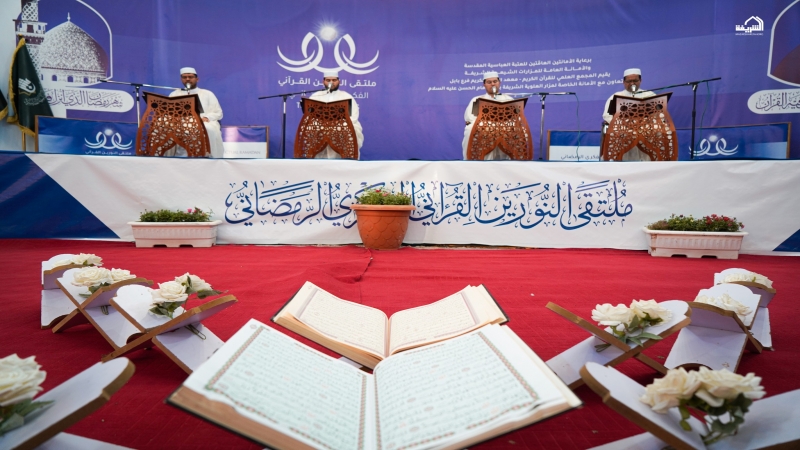 الختمة القرانية الرمضانية المرتلة الجزء العاشر