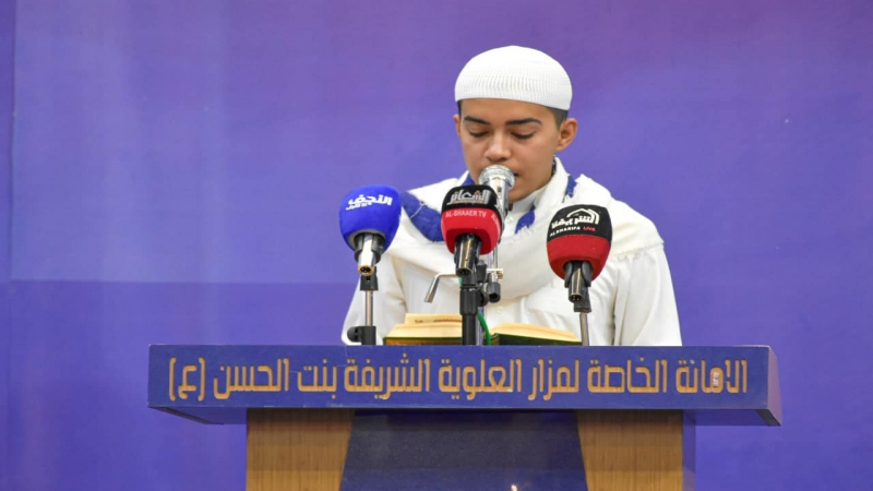 مَوْكِبُ عَزَاءَ الْحَلَةَ الْمَرْكَزِيِّ وبالتَعاونِ مَعَ الْأَمَانَةِ الْخَاصَّةً لِلْمُرْقِدَ الشَّرِيفِ يُقِيمَ مُحَفَّلَا بَهِيجَا بِوِلَادَةِ ال