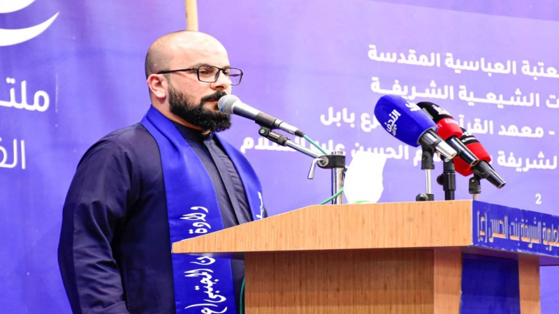 مَوْكِبُ عَزَاءَ الْحَلَةَ الْمَرْكَزِيِّ وبالتَعاونِ مَعَ الْأَمَانَةِ الْخَاصَّةً لِلْمُرْقِدَ الشَّرِيفِ يُقِيمَ مُحَفَّلَا بَهِيجَا بِوِلَادَةِ ال