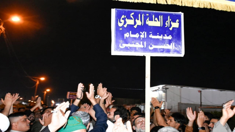 مَوْكِبُ عَزَاءَ الْحَلَةَ الْمَرْكَزِيِّ وبالتَعاونِ مَعَ الْأَمَانَةِ الْخَاصَّةً لِلْمُرْقِدَ الشَّرِيفِ يُقِيمَ مُحَفَّلَا بَهِيجَا بِوِلَادَةِ ال
