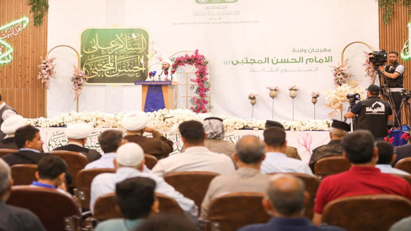 الْأَمَانَةُ الْخَاصَّةً لِلْمُرْقِدَ الْمُطَهَّرُ تَقِيمُ مِهْرَجَانِ وِلَادَةِ الْإِمَامُ الْحَسَنُ الْمُجْتَبَى