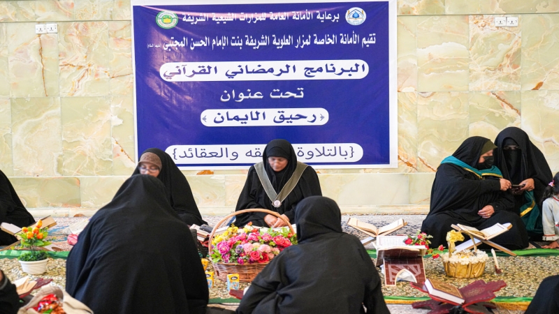 الختمة القرانية الرمضانية المرتلة النسوية
