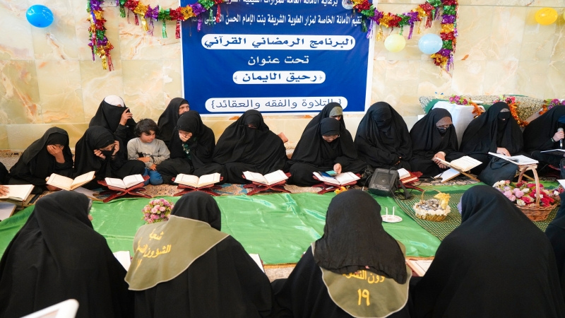 الختمة القرانية الرمضانية المرتلة النسوية