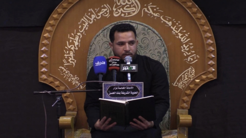 الْأَمَانَةُ الْخَاصَّة لِلْمرْقِدَ الشَّرِيفِ تَخْتَتِمَ مَجْلِسِهَا السَّنَوِيِّ الْخَاصِّ بِشَهَادَةِ أَمِيرَ الْمُؤْمِنِينَ