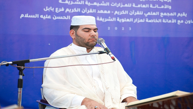 الختمة القرانية الرمضانية المرتلة الجزء الثالث والعشرين