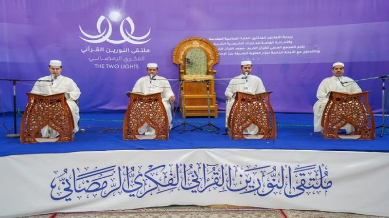 الختمة القرانية الرمضانية المرتلة الجزء الرابع والعشرين