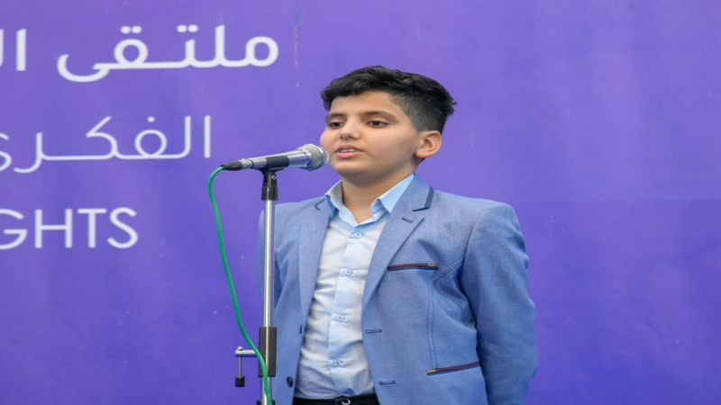 اختتام مُسَابِقَةِ رَحِيْقُ الْوَلَاءِ لَحَفِظْ الْأَحَادِيثِ وَالْحِكم