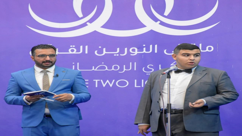 اختتام مُسَابِقَةِ رَحِيْقُ الْوَلَاءِ لَحَفِظْ الْأَحَادِيثِ وَالْحِكم