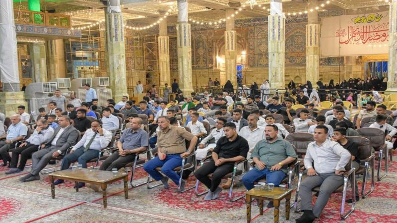 اختتام مُسَابِقَةِ رَحِيْقُ الْوَلَاءِ لَحَفِظْ الْأَحَادِيثِ وَالْحِكم