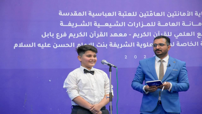 اختتام مُسَابِقَةِ رَحِيْقُ الْوَلَاءِ لَحَفِظْ الْأَحَادِيثِ وَالْحِكم