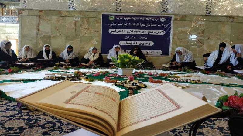 فِتْيَاتُ رَحِيق الْإيْمَانَ تُحَطُّ الرِّحَالُ عِنْدَ قَبْر سَيِّدَة الْعَطَاء