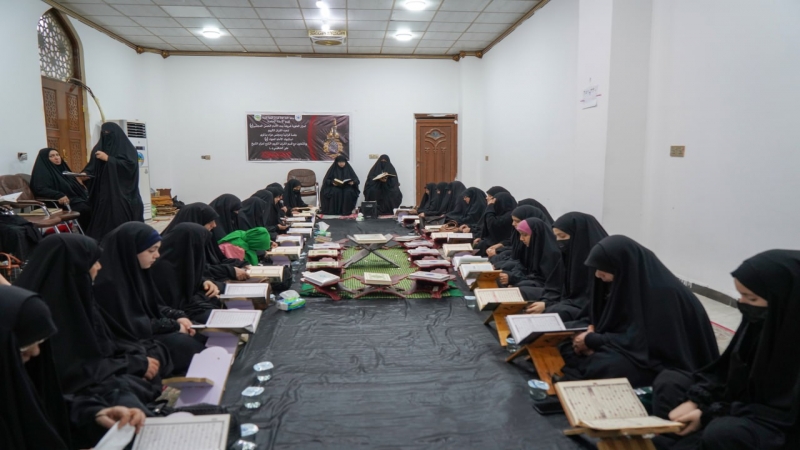جلسة قرآنية ومجلس عزاء بذكرى استشهاد الإمام الجواد(ع) في رحاب طبيبة المعلولين