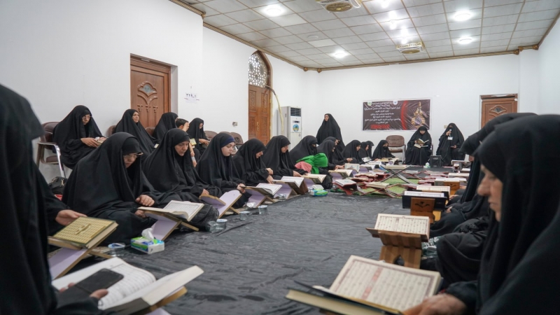 جلسة قرآنية ومجلس عزاء بذكرى استشهاد الإمام الجواد(ع) في رحاب طبيبة المعلولين