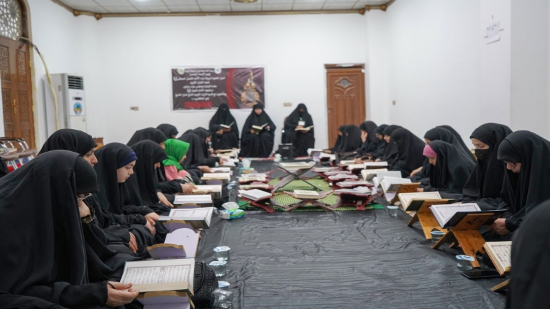 جلسة قرآنية ومجلس عزاء بذكرى استشهاد الإمام الجواد(ع) في رحاب طبيبة المعلولين
