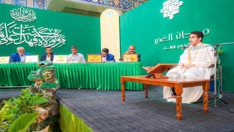مهرجان عيد الغدير بنسختهِ الثالثة يقيم المسابقة القرآنية في الحفظ والتجويد