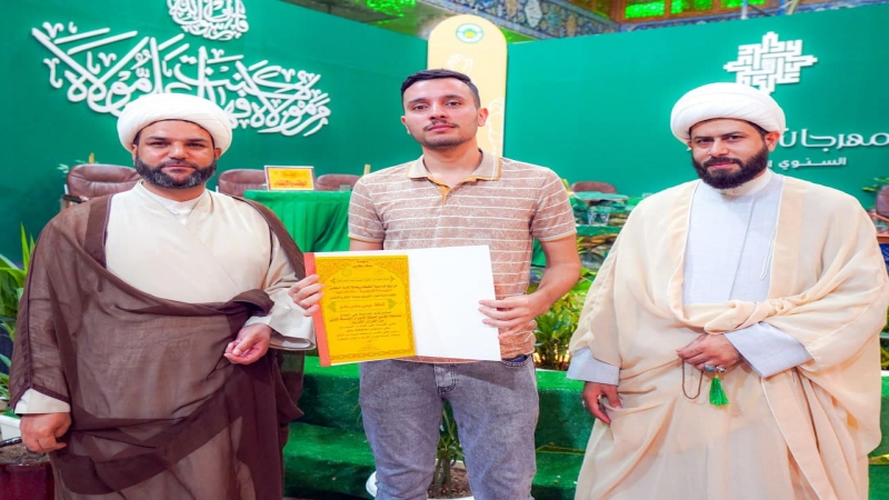 مهرجان عيد الغدير بنسختهِ الثالثة يقيم المسابقة القرآنية في الحفظ والتجويد