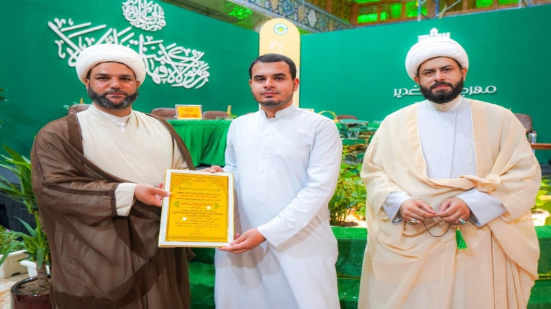 مهرجان عيد الغدير بنسختهِ الثالثة يقيم المسابقة القرآنية في الحفظ والتجويد