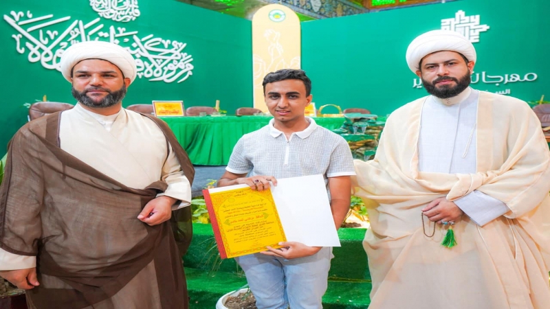 مهرجان عيد الغدير بنسختهِ الثالثة يقيم المسابقة القرآنية في الحفظ والتجويد