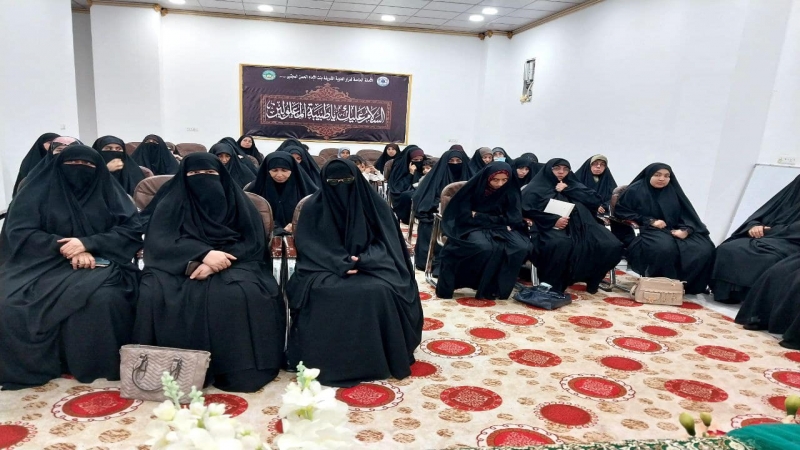 دور المرأة في نشر الثقافة الغديرية