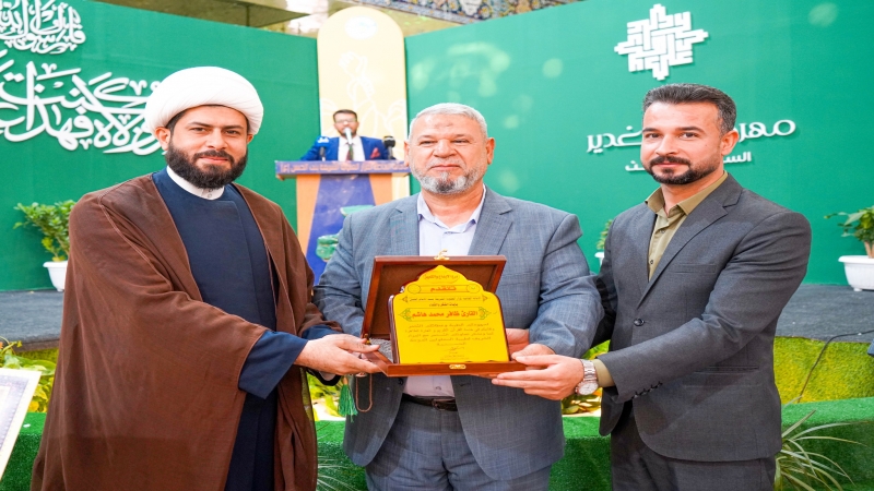 ضمن فعاليات عيد الغدير الأغر و في اليوم الختامي للمهرجان المبارك