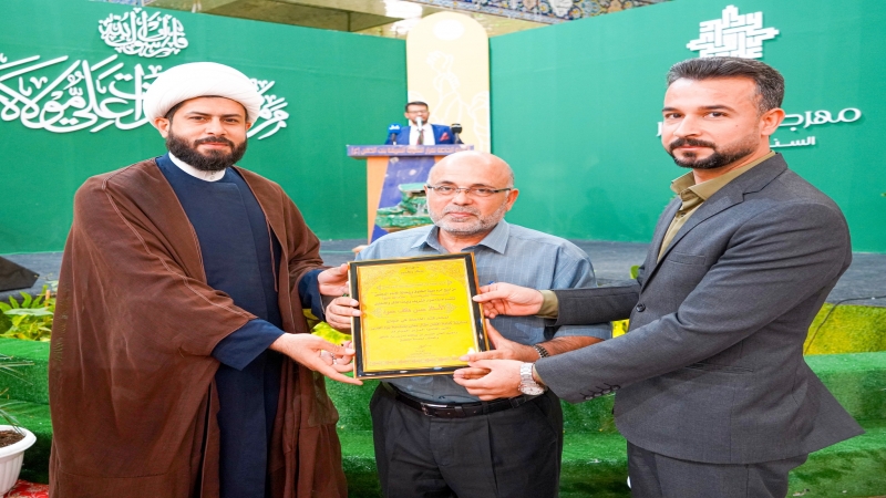 ضمن فعاليات عيد الغدير الأغر و في اليوم الختامي للمهرجان المبارك