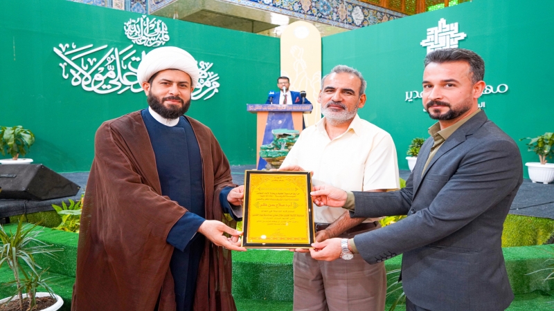 ضمن فعاليات عيد الغدير الأغر و في اليوم الختامي للمهرجان المبارك