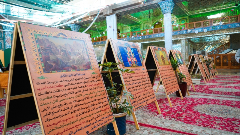 ضمن فعاليات عيد الغدير الأغر و في اليوم الختامي للمهرجان المبارك