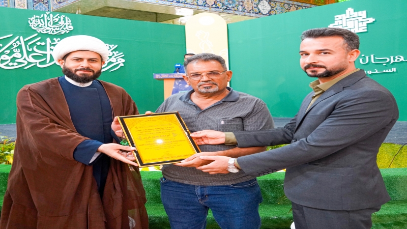 ضمن فعاليات عيد الغدير الأغر و في اليوم الختامي للمهرجان المبارك