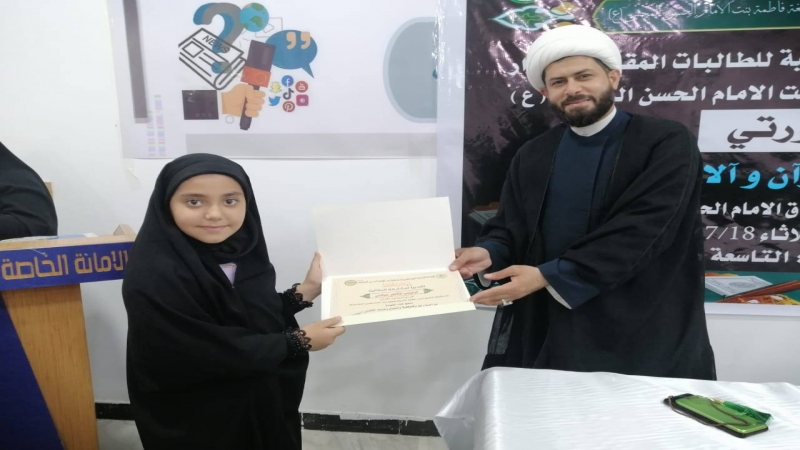 أختتام الدورات الصيفية المقامة في مرقد الشريفة فاطمة بنت الحسن(ع)