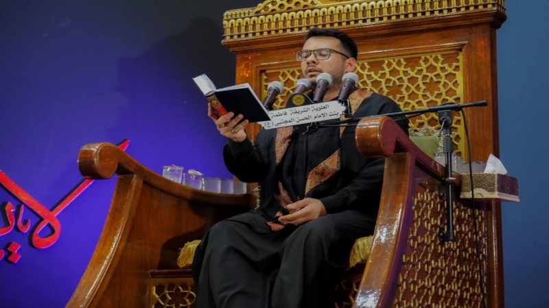 المجلس الحسيني السنوي بذكرى شهادة الشريفة فاطمة بنت الإمام الحسن المجتبى (ع)