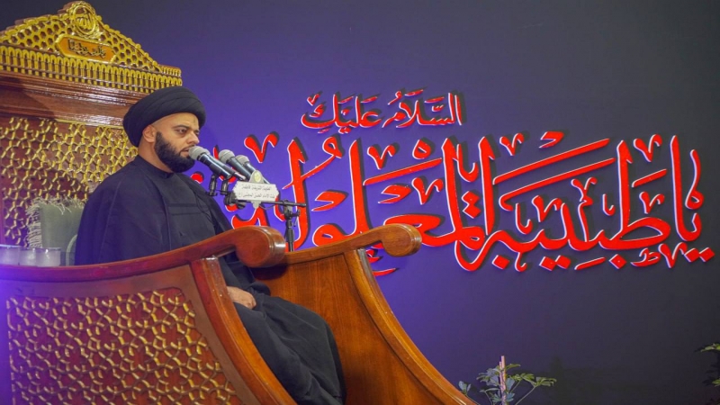 المجلس الحسيني السنوي بذكرى شهادة الشريفة فاطمة بنت الإمام الحسن المجتبى (ع)